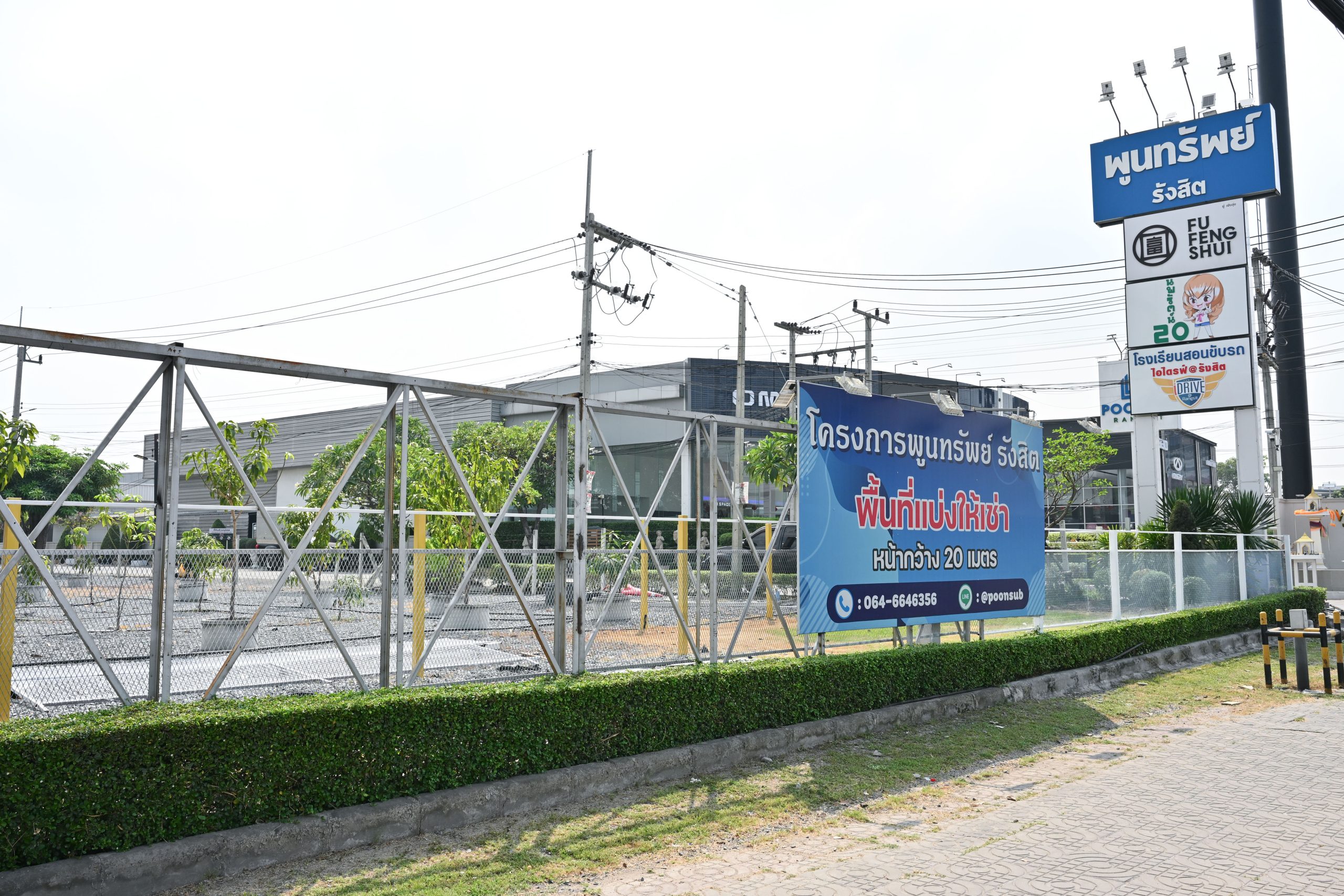 ZONE F รูปที่ 1