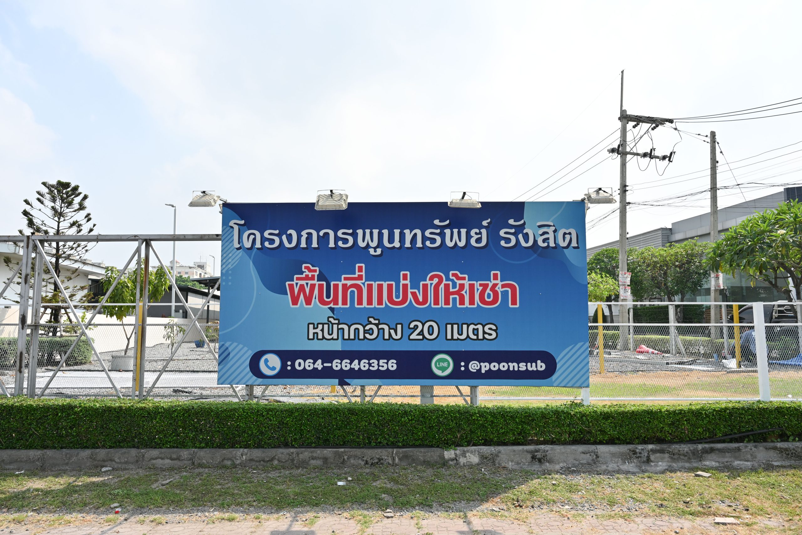 ZONE F รูปที่ 3