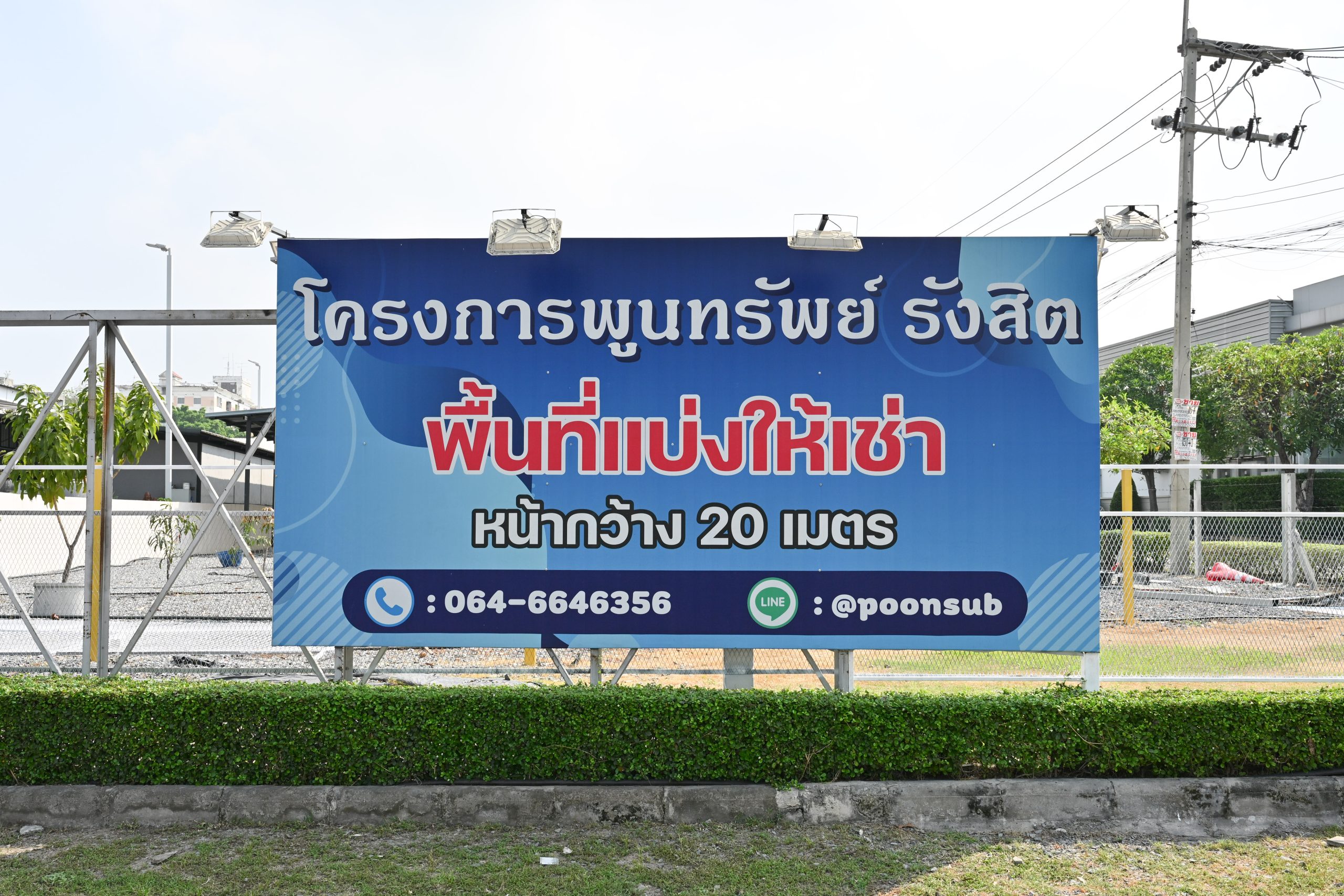 ZONE F รูปที่ 4