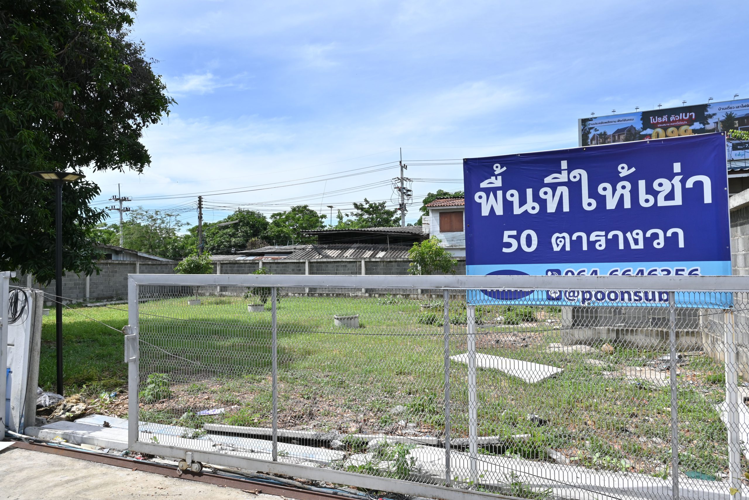 ZONE I